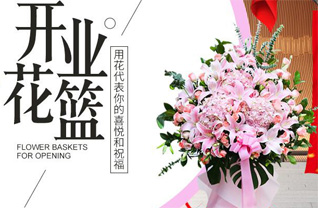 山东青岛莱西市夏格庄镇沙岭庄村花篮配送